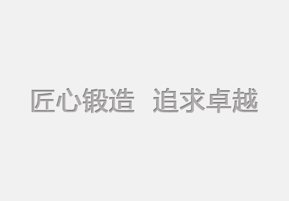 大奖国际·18dj18(中国)官方网站