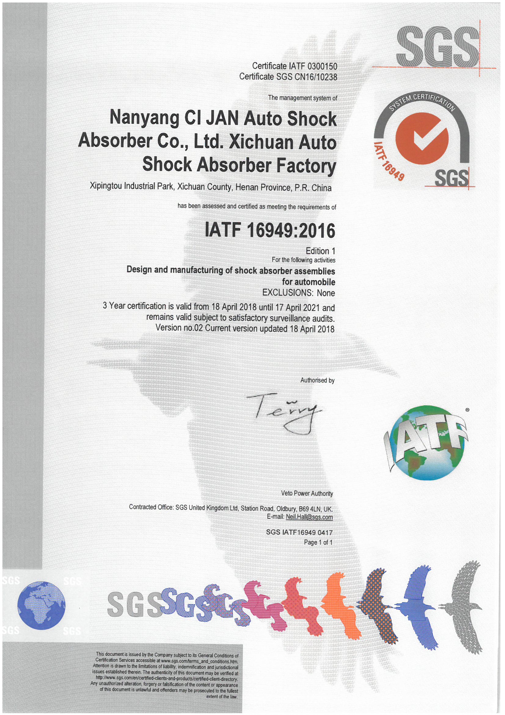 792747e469a02feab003da6ddcab11a0 IATF16949英文.jpg